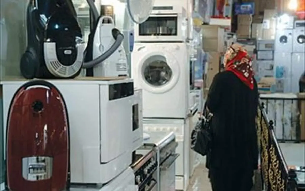 پشت پرده تسهیلات ۳۰ میلیونی لوازم خانگی
