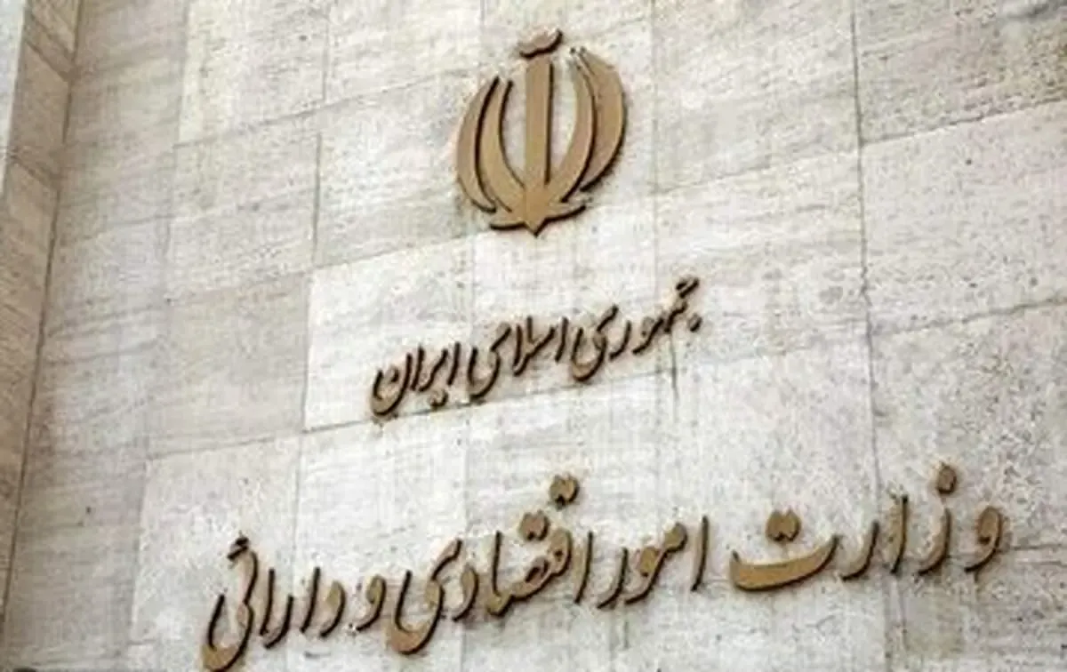 اقتصاد در بزنگاه تصمیم مجلس