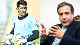 پاسخ عراقچی به ادعای بیرانوند: به شنیدن تهمت‌های ناروا عادت کرده‌ام