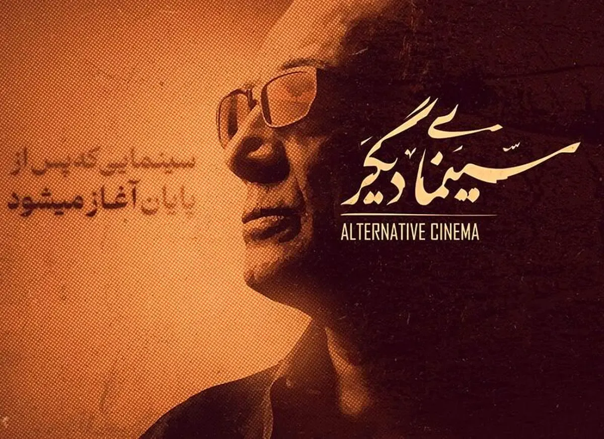 راه‌یابی فیلم‌های کوتاه و مستند به شبکه نمایش خانگی