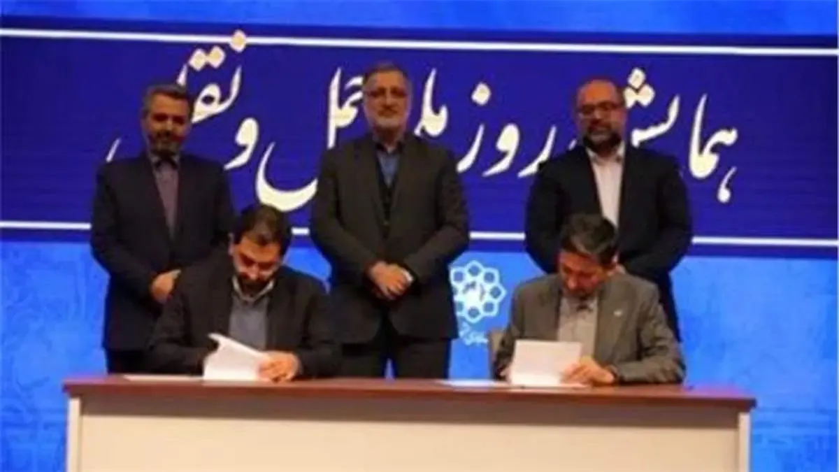 گام بلند بانک قرض الحسنه مهر ایران برای کاهش آلایندگی کلانشهرهای کشور