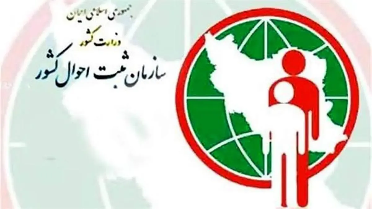 آگهی مناقصه عمومی دو مرحله ای توسعه سامانه های هویتی و تولید نرم افزارهای جدید با هدف پوشش نیازمندی های جدید سازمان