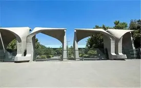 دانشگاه تهران: بدحالی دانشجویان خوابگاه ۱۳ آبان ناشی از رنگ آمیزی کف خیابان ها بوده است