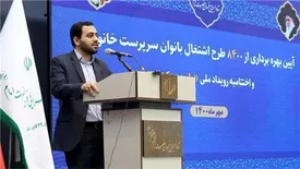 بهره‌برداری از ۸۴۰۰ طرح اشتغال بانوان سرپرست خانوار در اختتامیه «بانوی برکت»