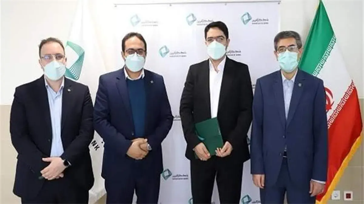 مدیر آموزش بانک کارآفرین منصوب شد