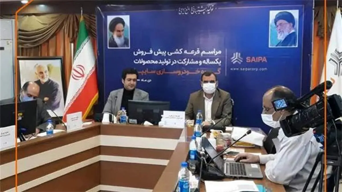 قرعه‌کشی عرضه ۶ محصول سایپا در دو طرح پیش فروش برگزار شد/ اسامی منتخبین دوشنبه اعلام می‌شود
