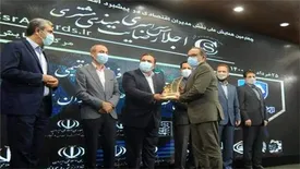 تندیس زرین رضایتمندی مشتری به ایران خودرو رسید