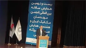 سهم منابع تجدیدپذیر در تامین انواع انرژی