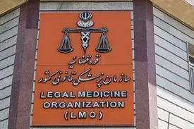 خانواده‌ مفقودی‌‌ها و فوتی‌های حوادث اخیر در تهران و سایر استان‌ها به کجا باید مراجعه کنند؟