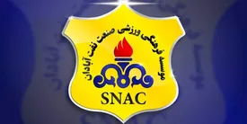 اعلام بودجه برزیلی‌ها به فدراسیون فوتبال ایران