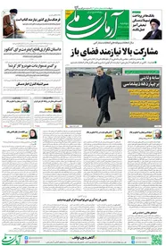 دوشنبه 25 اردیبهشت 1402 - شماره 1551