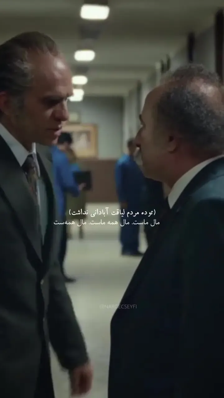 این سکانس جنجالی از تاسیان از دیروز دست به دست می شود/ ببینید