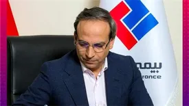 پیام دکتر دلفراز، مدیرعامل بیمه ملت به مناسبت هجدهمین سالروز تاسیس شرکت