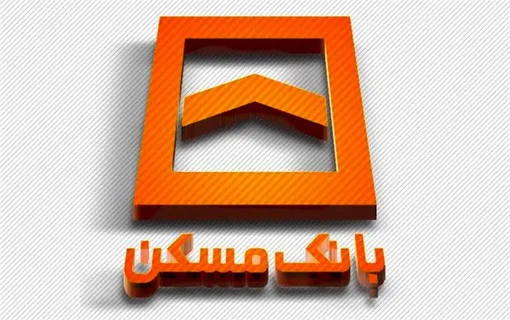 فراخوان ارزیابی کیفی مشاوران جهت مطالعات و طراحی مرحله دوم پروژه های احداث ، بازسازی و مقاوم سازی ساختمان های شعب و ستاد بانک مسکن  واقع در سطح کشور در سال 1402 طبق اسناد پیوست