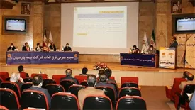 سرمایه بیمه پارسیان افزایش یافت