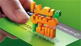 از طریق وب‌سایت بانک مهر ایران، با کالاکارت خود خرید کنید