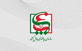 اطلاعیه سازمان پدافند غیرعامل کشور در پی انتشار خبر اعدام جاسوس موساد