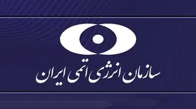 حمله آمریکا به سایت نیروگاه هستهای دارخوین
