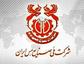 ثبت رکورد تولید ۶۴ هزار و ۹۳۹ تن آند تولیدی در شرکت ملی مس