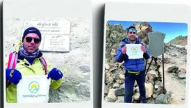 صعود کوهنوردان بیمه اتکایی ایرانمعین به بام ایران