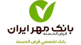 بدون مراجعه به شعبه از معدل حساب خود آگاه شوید