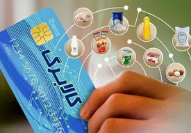 فروش اجباری با کالابرگ تخلف صنفی است