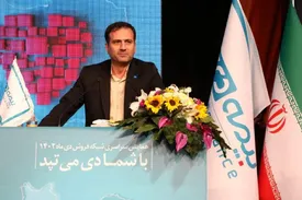 بیمه دی جزو ۵ شرکت برتر بیمه ای است/ مشکل کروکی‌های آنلاین در آینده نزدیک حل می شود