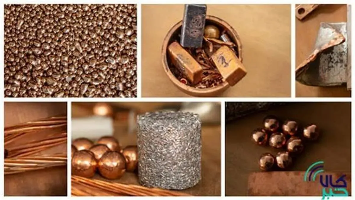 روز مسی در بورس کالا