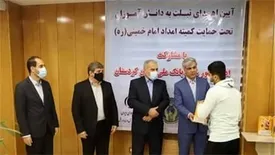اهدای تبلت توسط بانک ملی ایران به دانش آموزان نیازمند استان کردستان