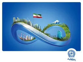 تسهیلات میلیاردی بانک تجارت در خدمت بخشهای مختلف اقتصاد ایران