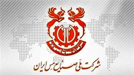 اعزام موکب شرکت مس برای امدادرسانی به مناطق زلزله زده استان هرمزگان/ کمک 30 میلیارد ریالی شرکت مس به مناطق زلزله زده