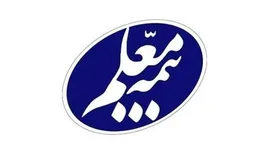 گام‌های بیمه معلم در خدمت‌رسانی آنلاین از 99 تا 1400