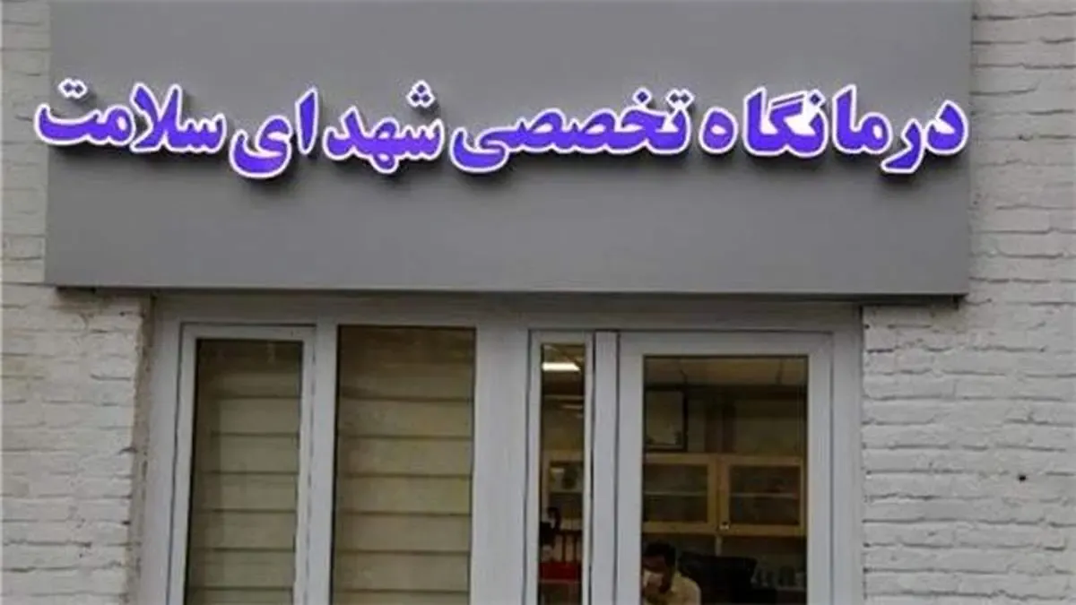 پایش سلامت پرسنل پاکسان تخصصی انجام می شود