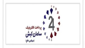 سپ همچنان پرتراکنش ترین PSP