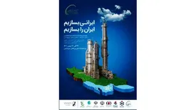 سازندگان، کالاها را بصورت واقعی داخلی‌سازی کنند