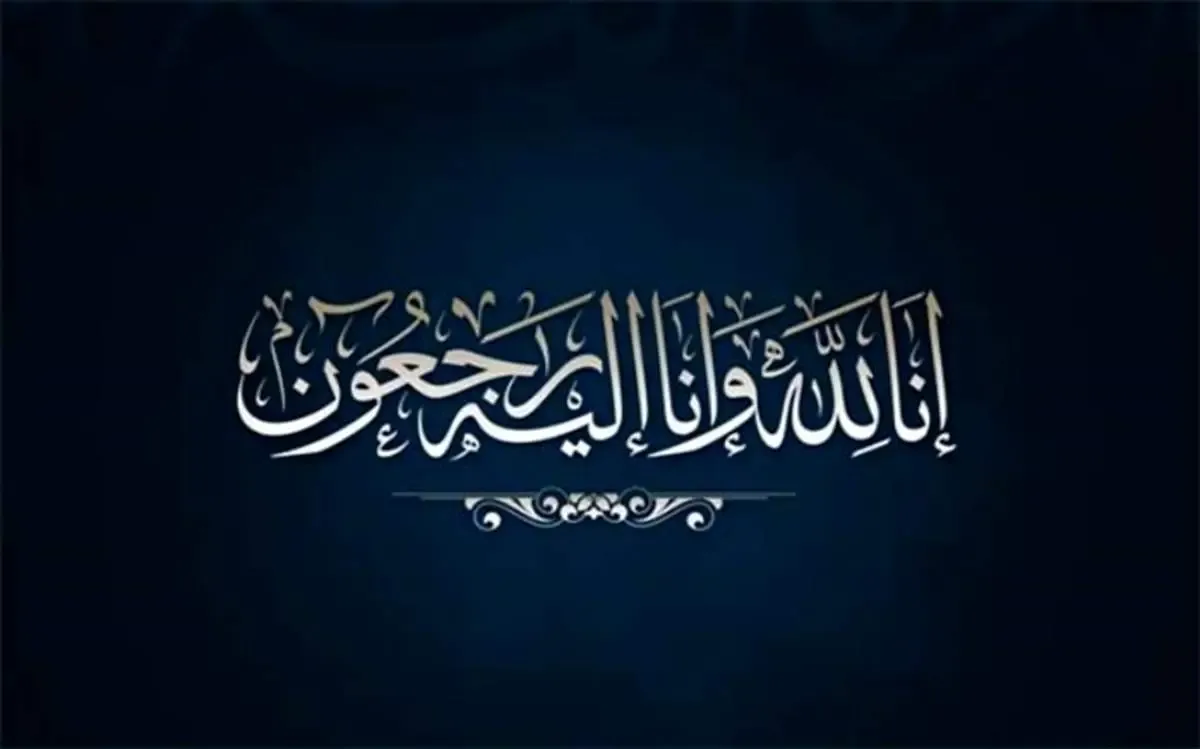 فوتبال ایران داغدار شد | مرگ بازیکن جوان فوتبال تبریز