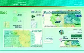 ورود ایران چک‌های ۲ میلیون ریالی جدید به چرخه مبادلات شعب و باجه‌های پست بانک ایران
