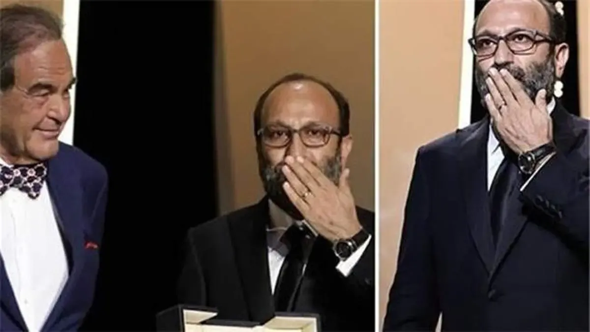 ۴۰ جایزه ای که سینمای ایران از کن برد