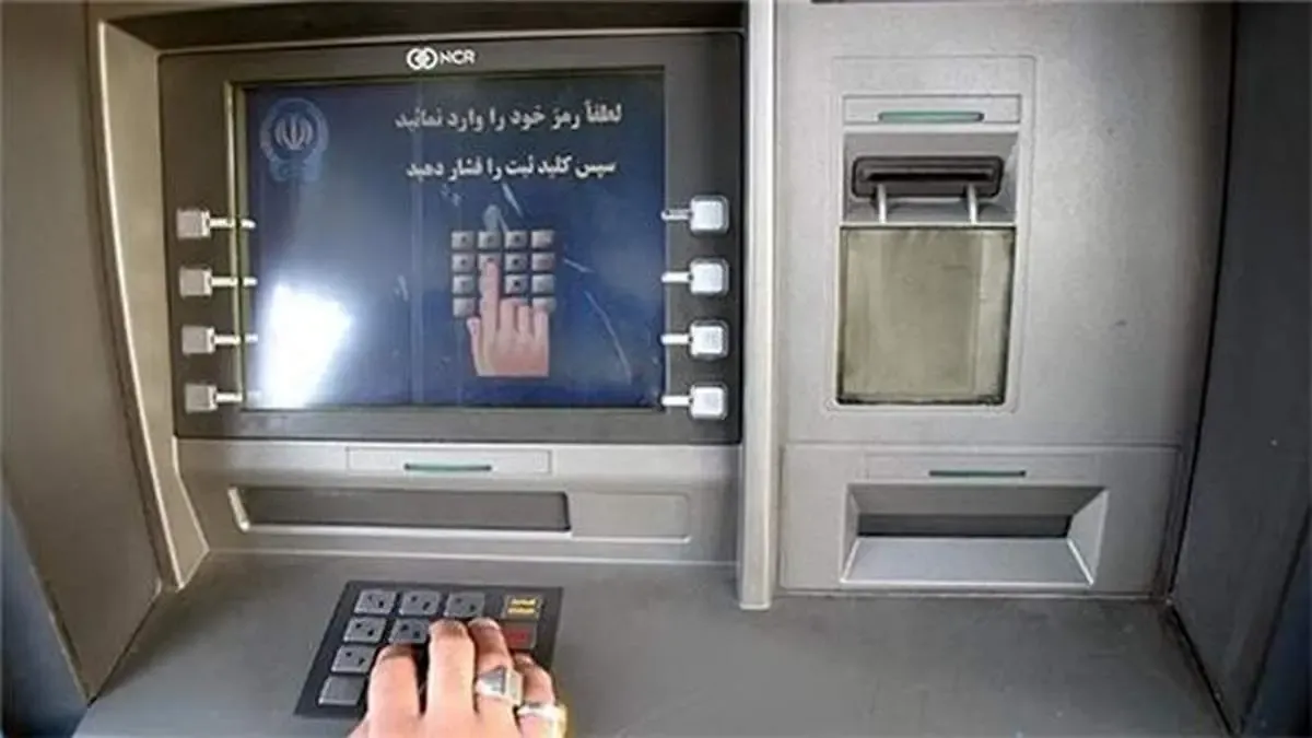 مدارک لازم برای دریافت تأییدیه انتظامی دستگاه های عابربانک برون شعبه ای