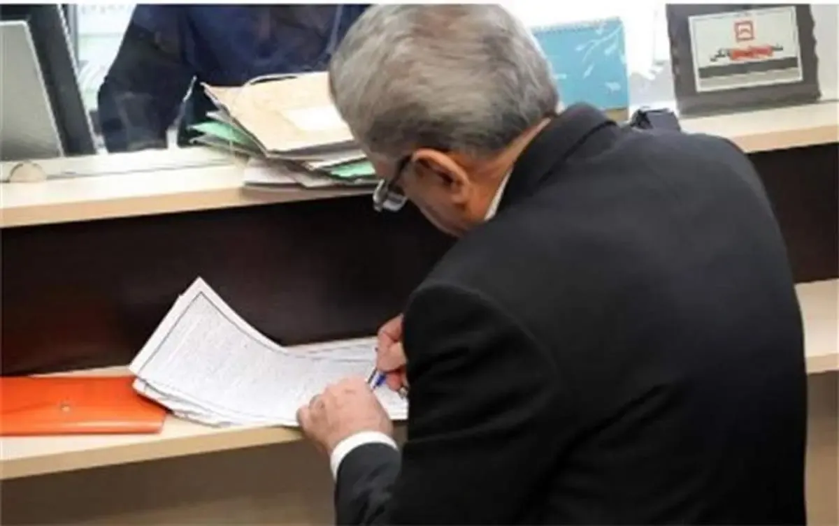 دریافت کپی شناسنامه و کارت ملی در بانک‌ها ممنوع شد