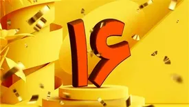 ایرانسل ۱۶ ساله شد