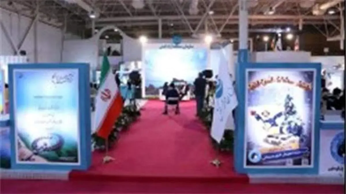 حضور فعال سازمان منطقه آزاد کیش در نمایشگاه بین‌المللی گردشگری تهران