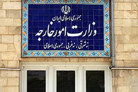 بیانیه وزارت امور خارجه در پاسخ به اتهامزنی انگلیس علیه ایران