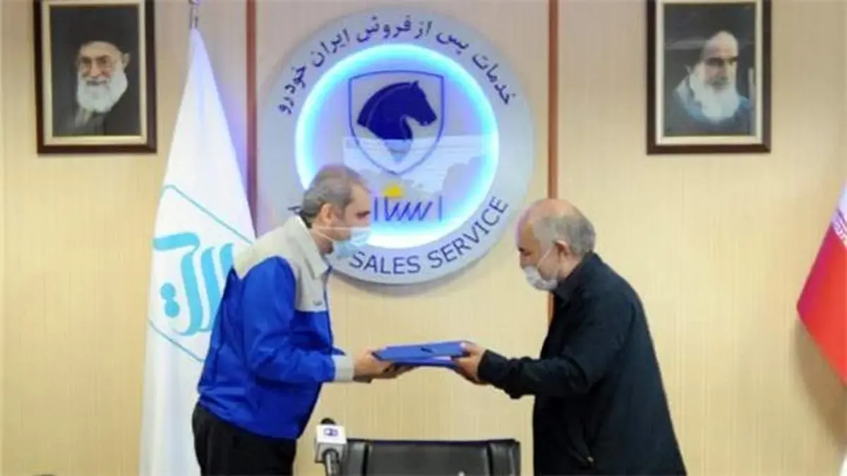 آغاز اعطای تسهیلات قرض‌الحسنه بانک رسالت برای ایساکو کارت از فردا