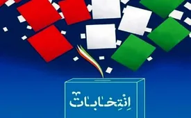 جدول اسامی ۳۲ نامزد تهران که به دوردوم راه یافتند