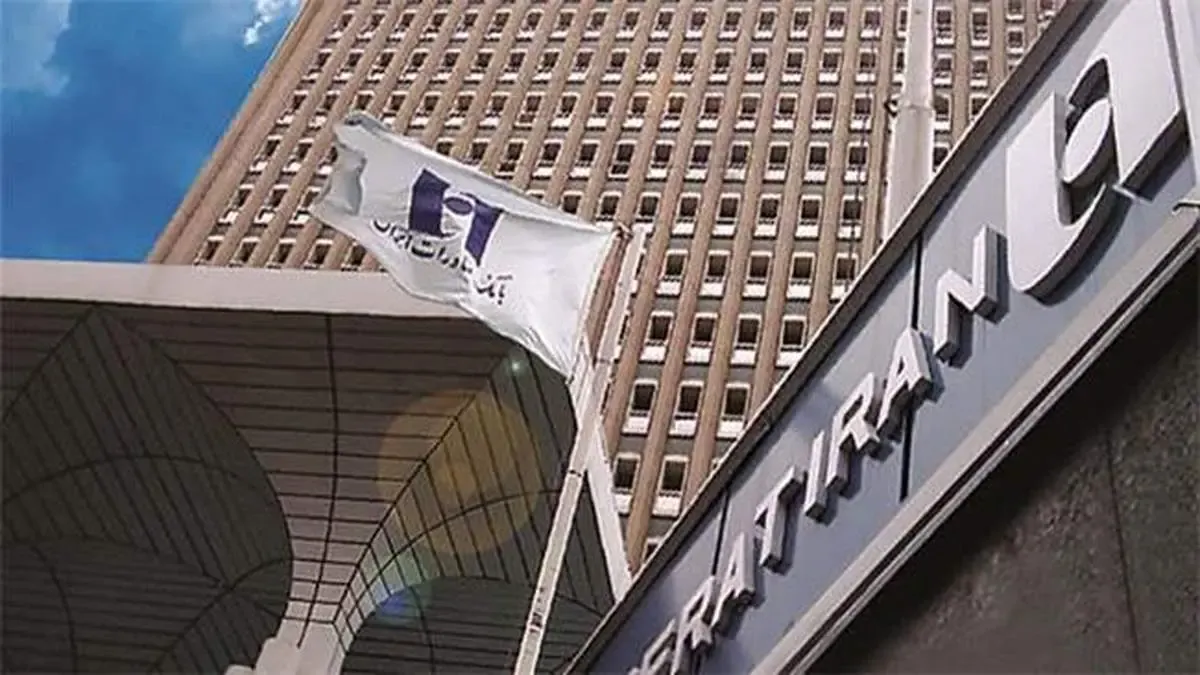 تراز مثبت عملیاتی ١١هزار میلیارد ریالی بانک صادرات ایران