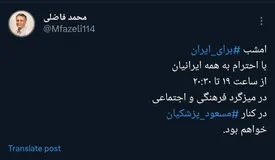 رونمایی از مشاور پزشکیان در میزگرد فرهنگی تلویزیون/ عکس