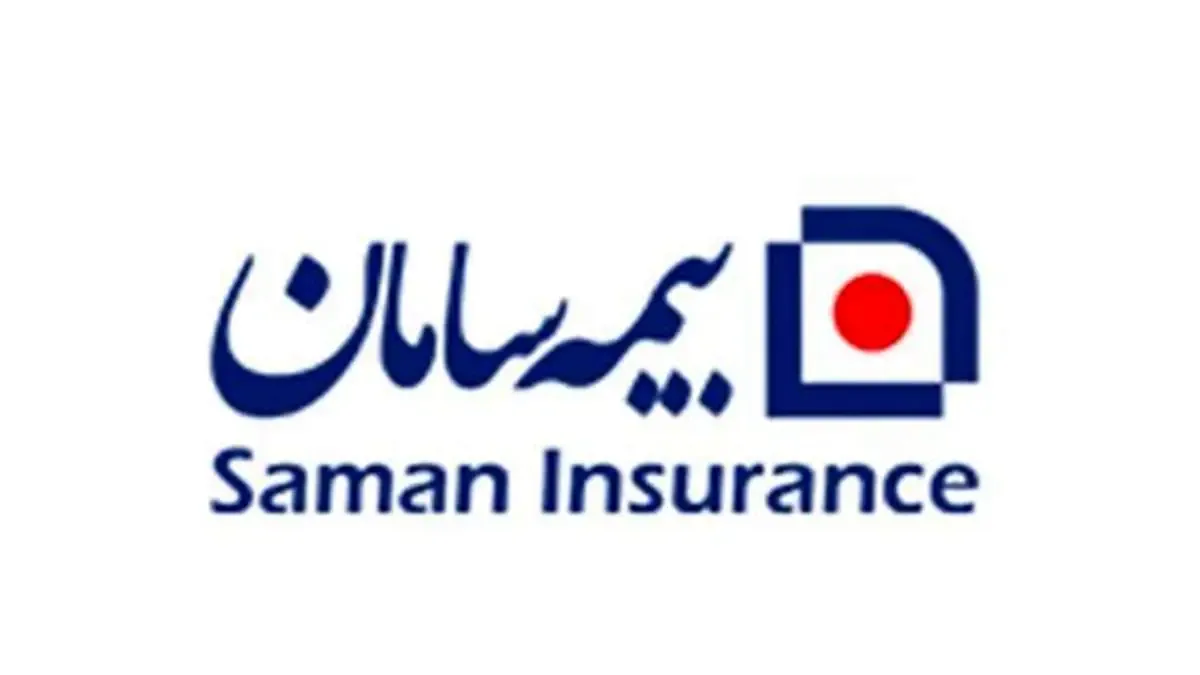 خدمات برجسته بیمه سامان به زائران اربعین حسینی به روایت آمار