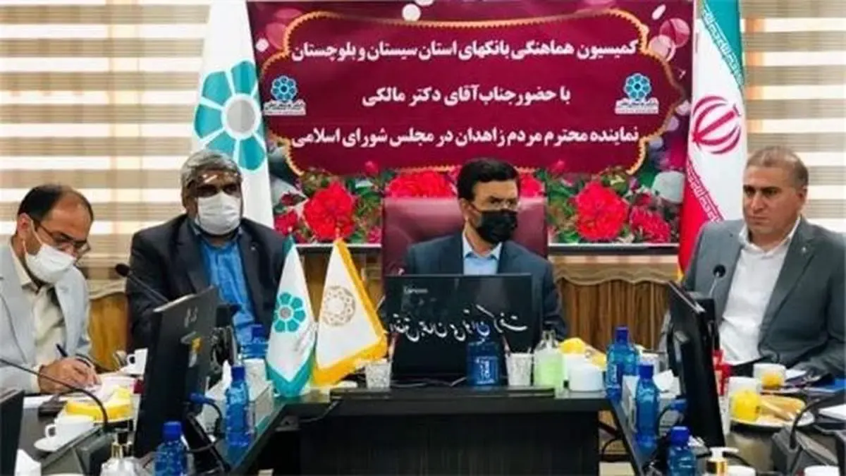 نقش بانک توسعه تعاون در محرومیت‌زدایی از سیستان و بلوچستان برجسته است