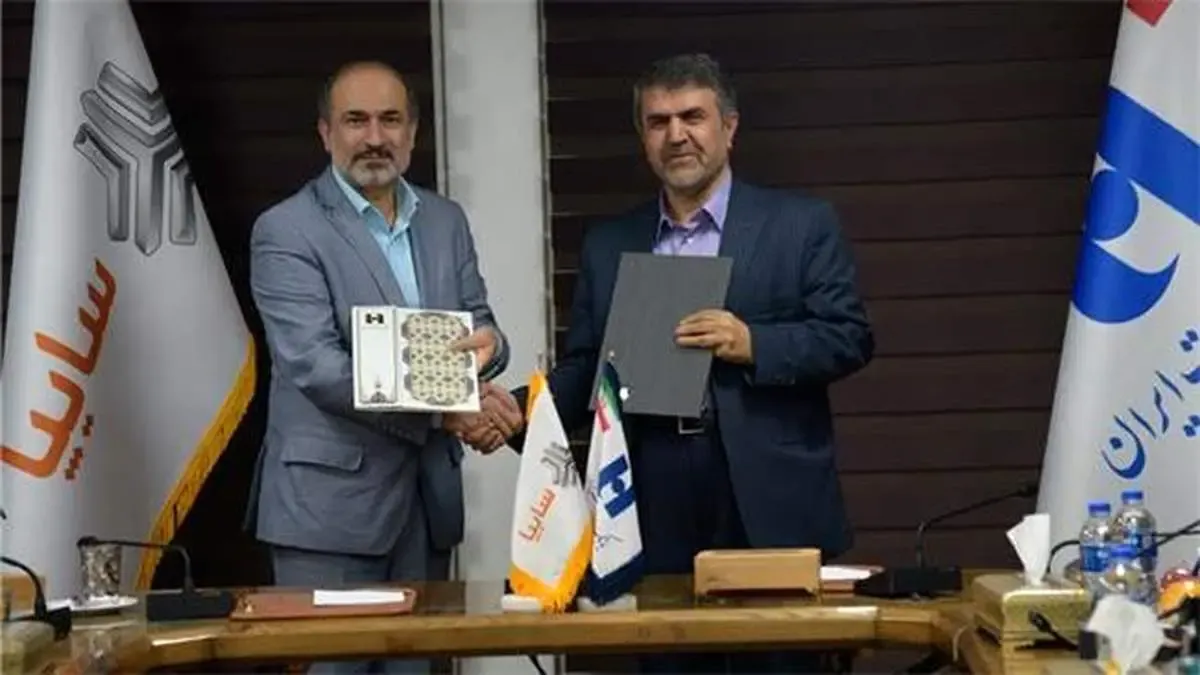 امضا تفاهم نامه گسترش همکاری بین سایپا و بانک صادرات
